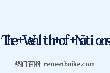 The+Wealth+of+Nations是什么意思的图片
